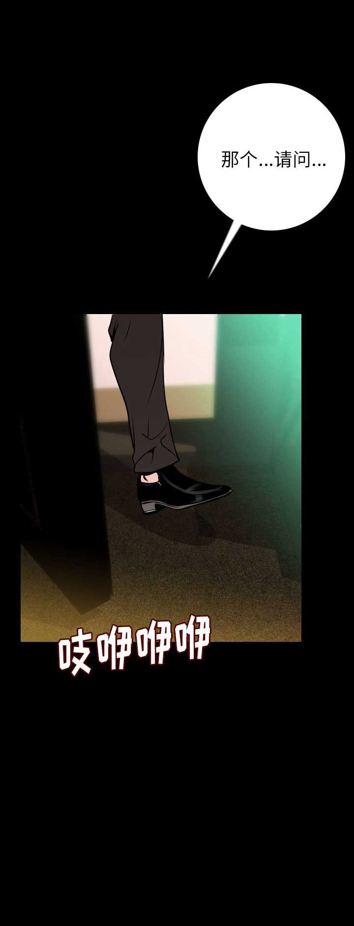 第19话14