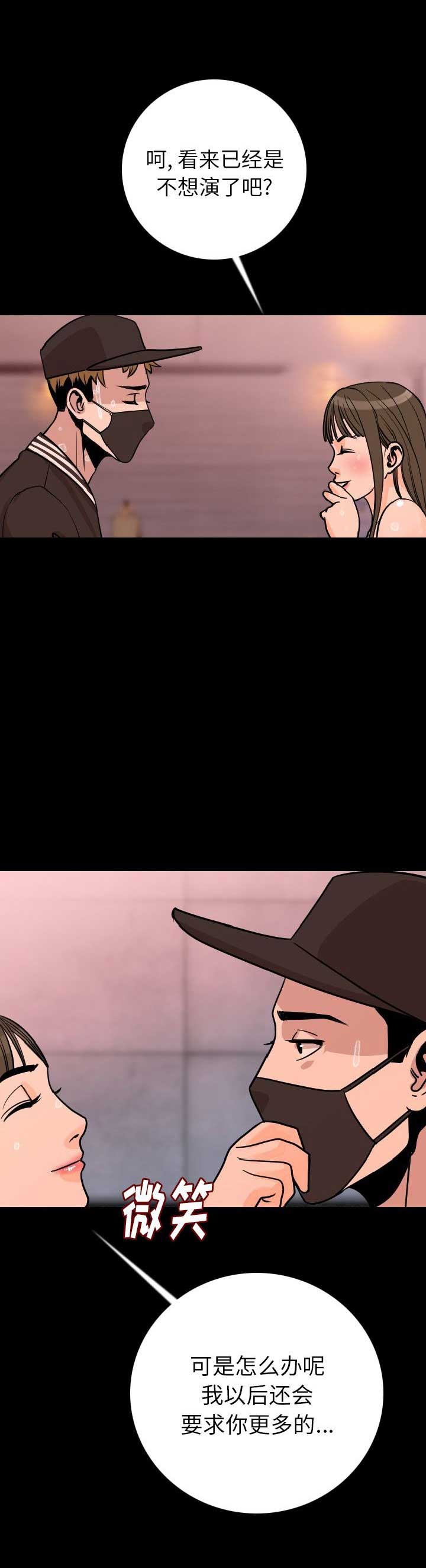 第16话2