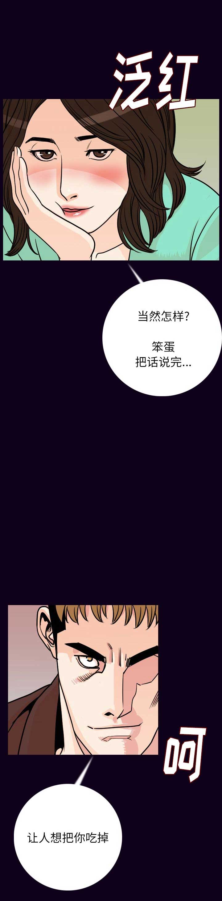 第32话1