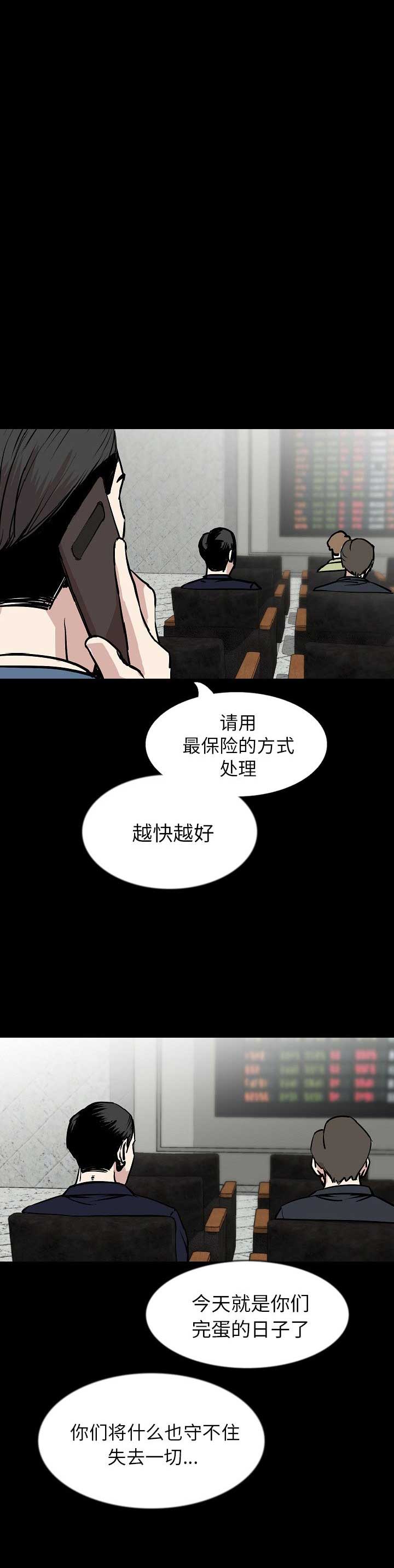 第55话18