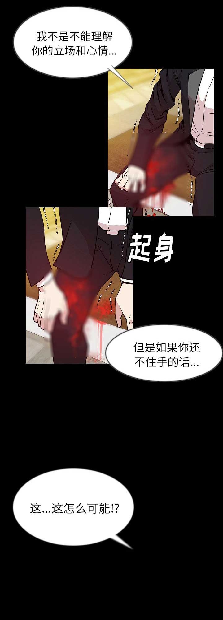 第82话1