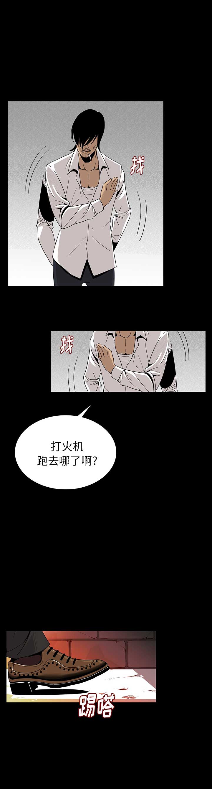 第2话14