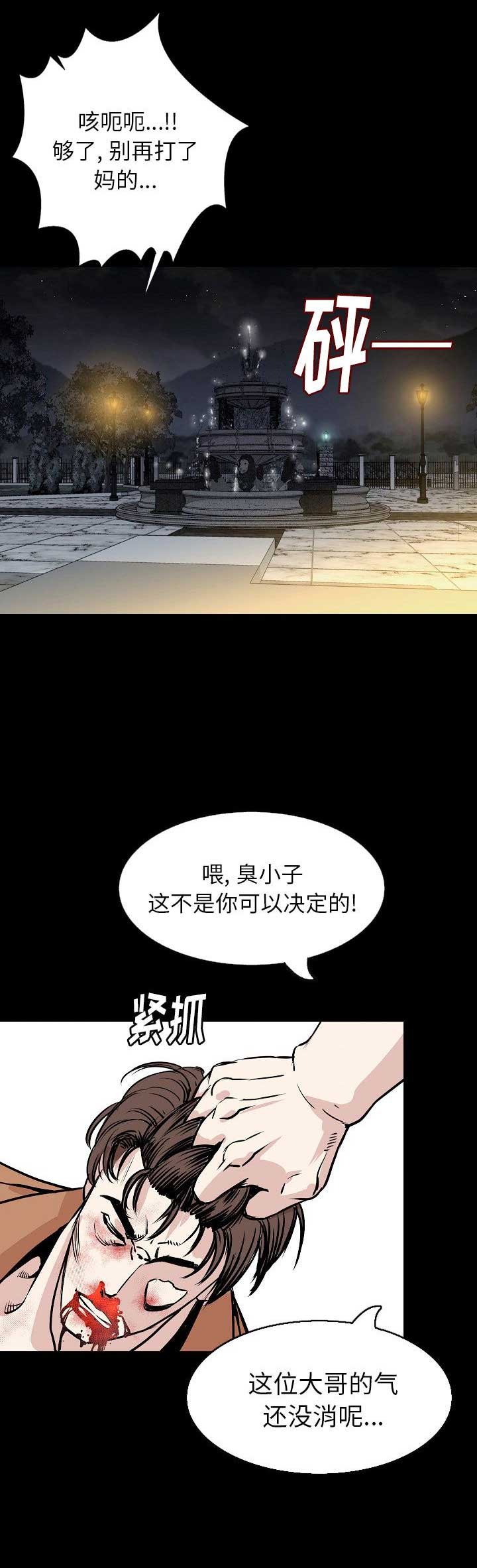 第60话7