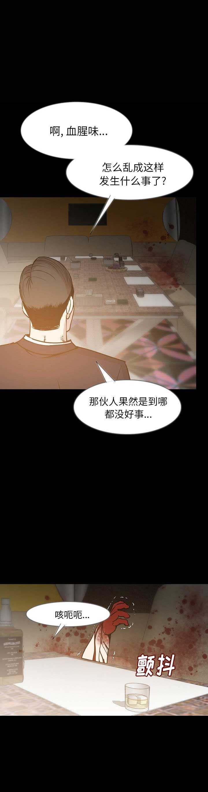 第70话5