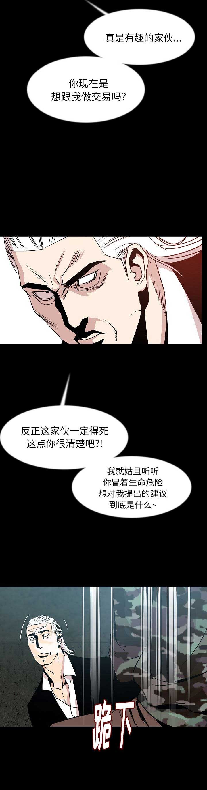 第81话1