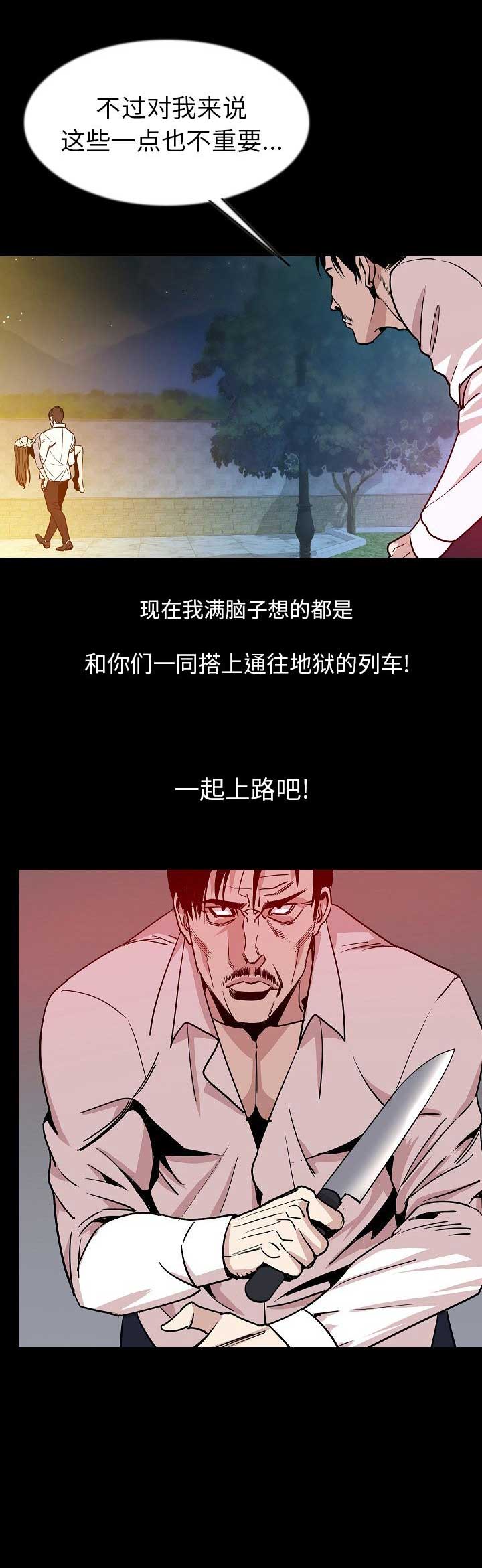 第84话4