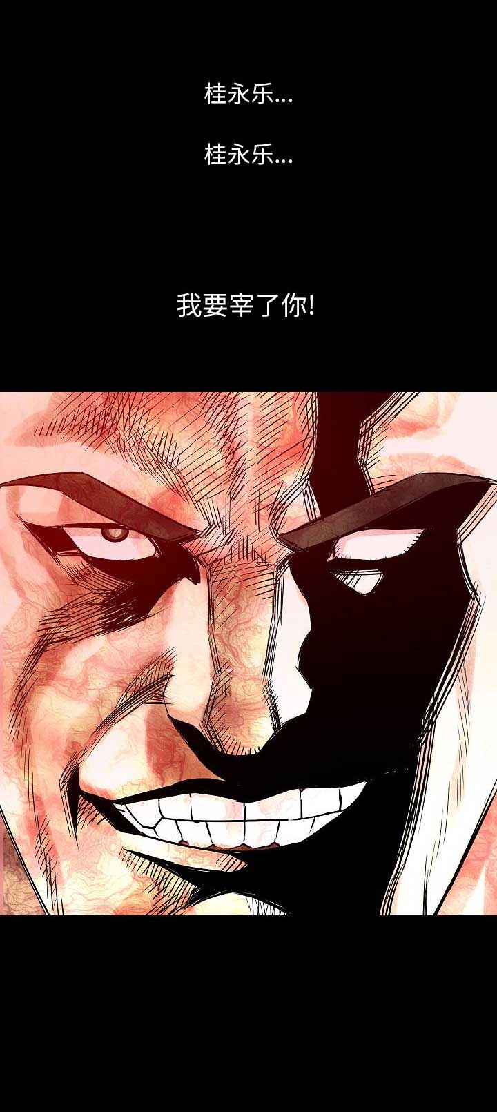 第72话14