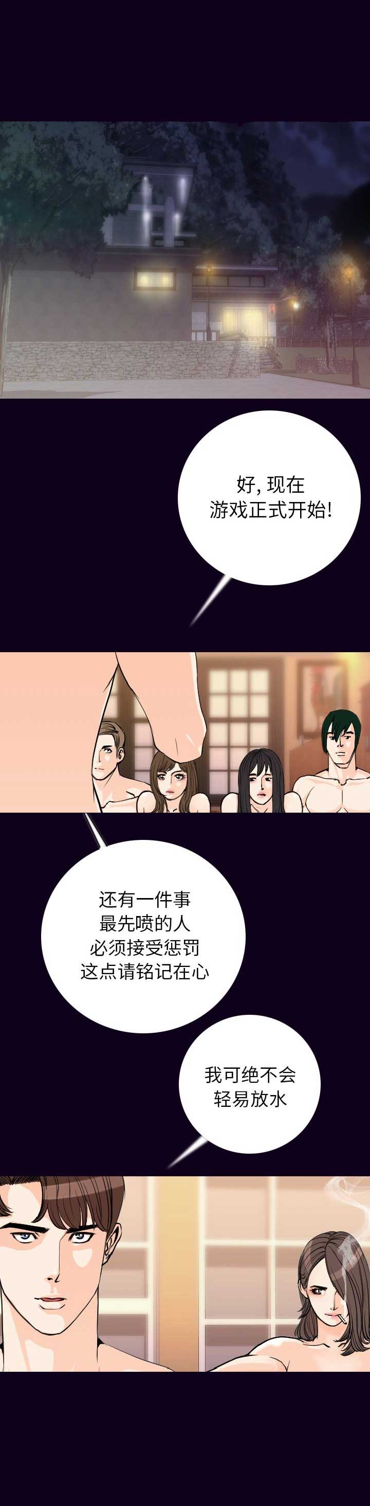 第33话0