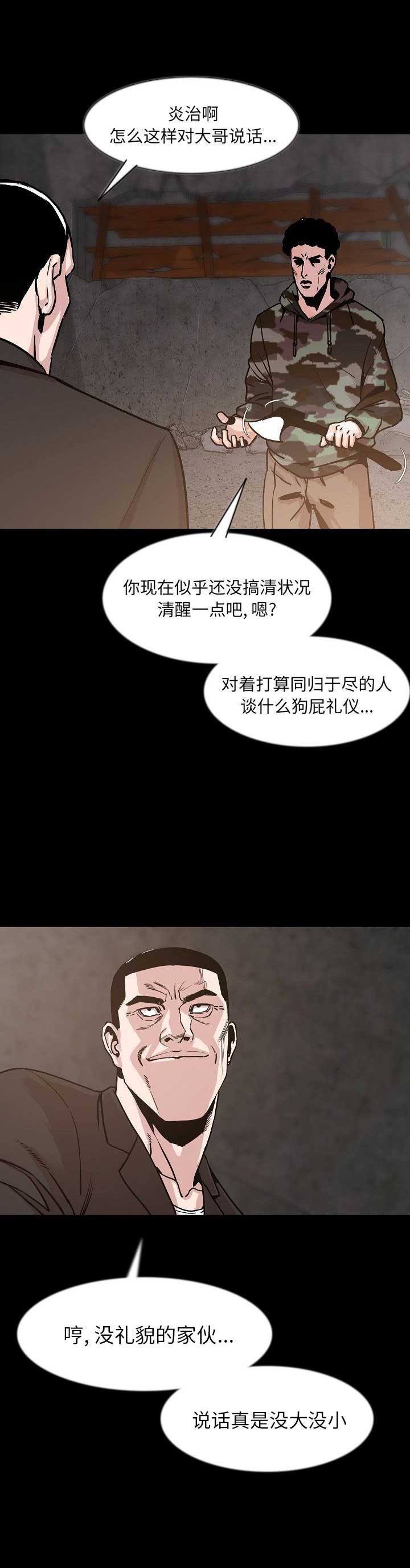 第73话2