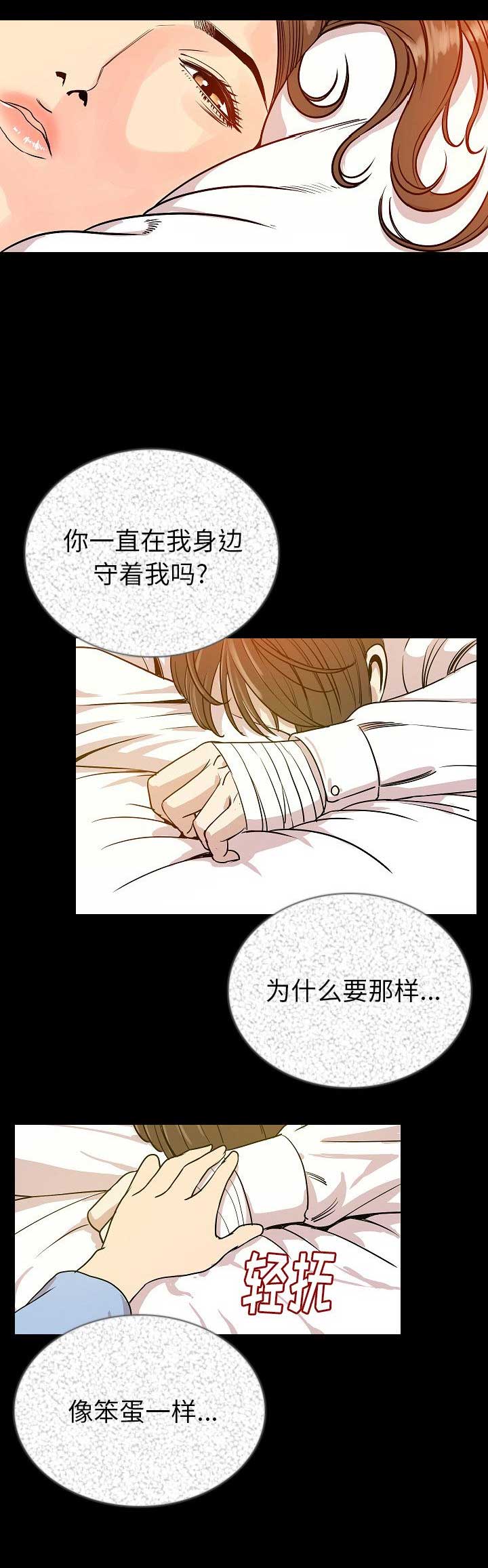 第94话15