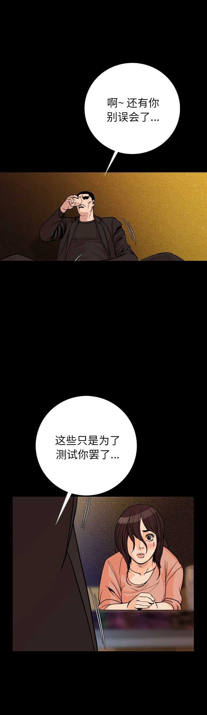 第11话9