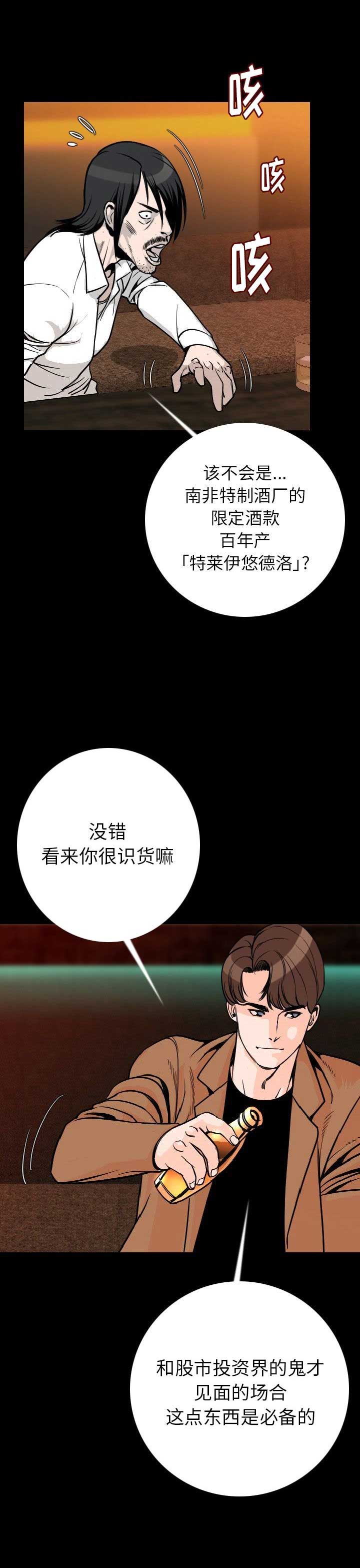 第20话4