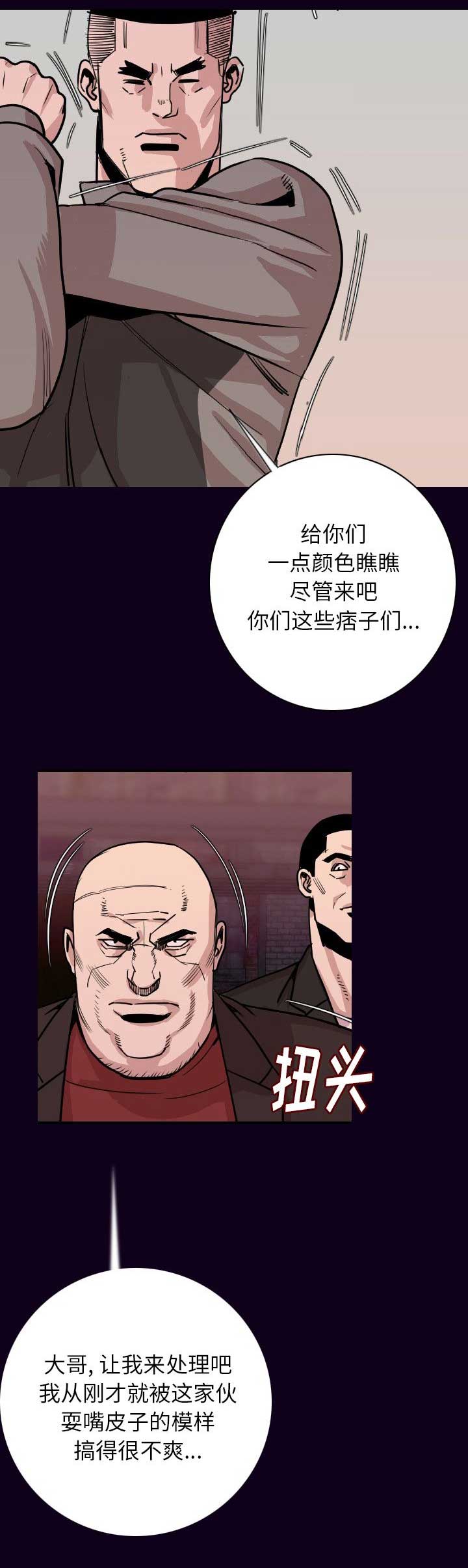 第31话11