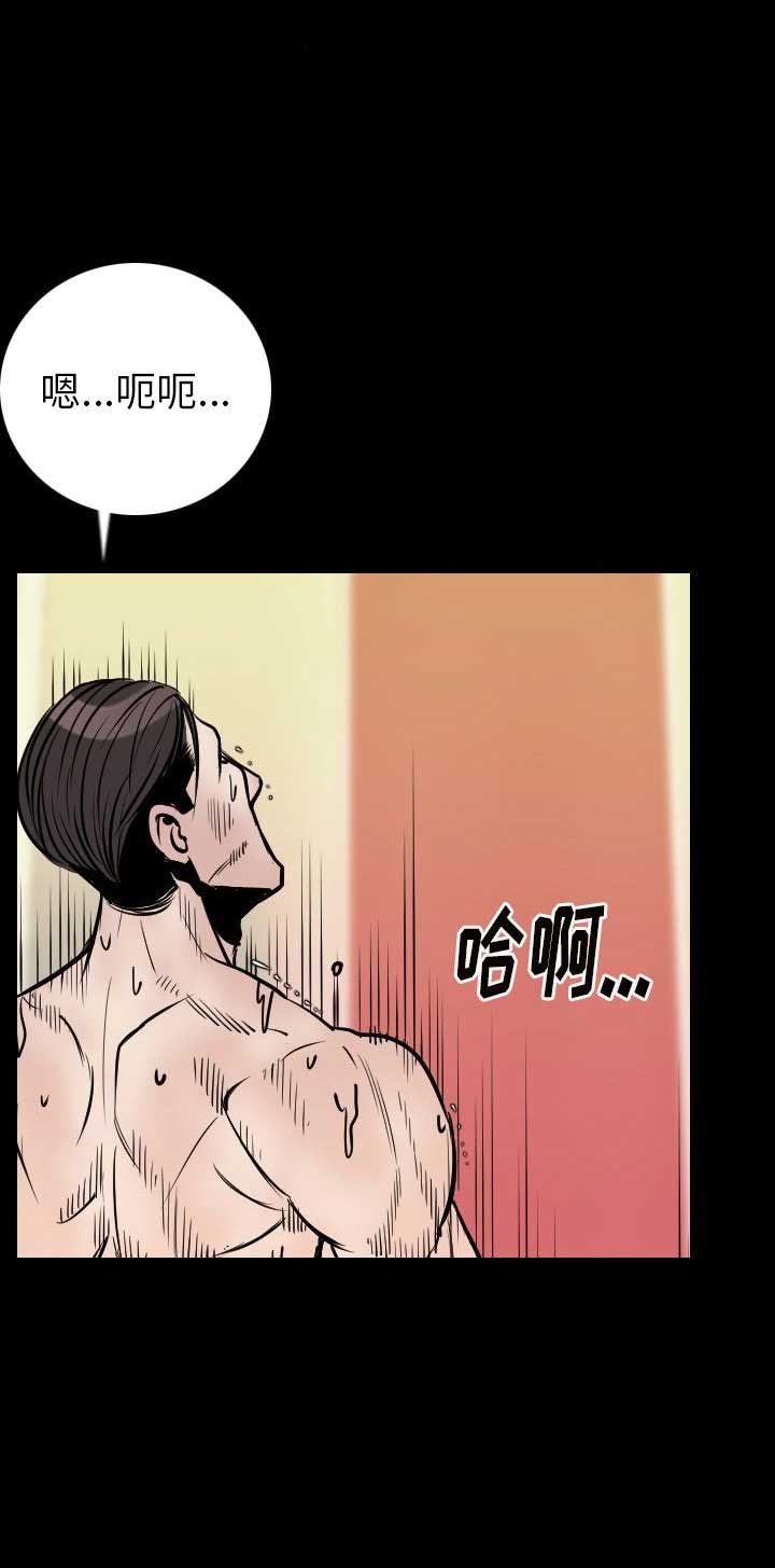 第28话11