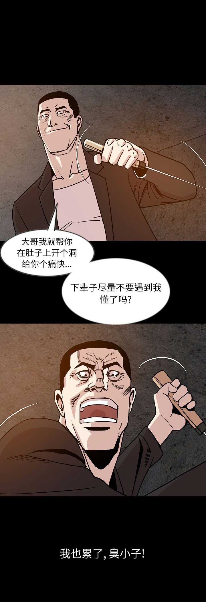 第73话11