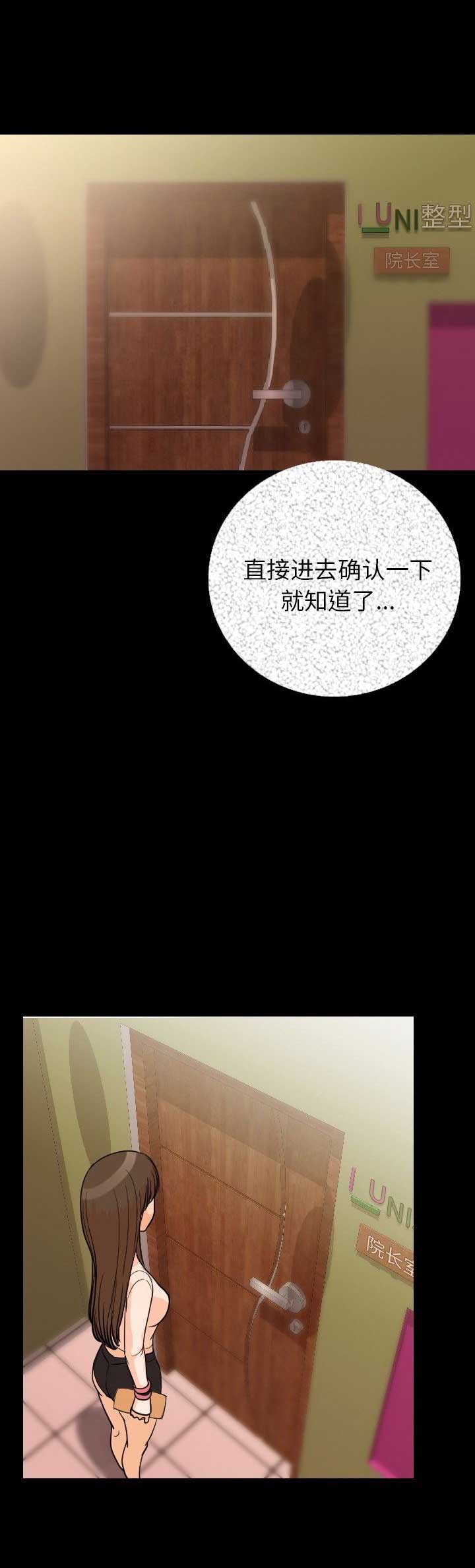 第12话9