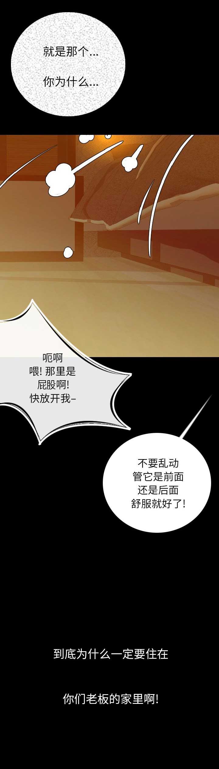 第17话24