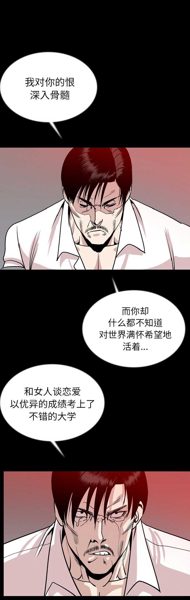 第86话0