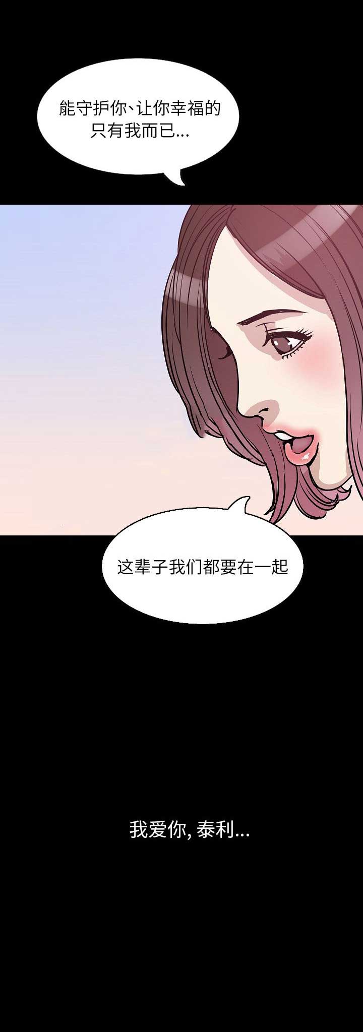 第64话12