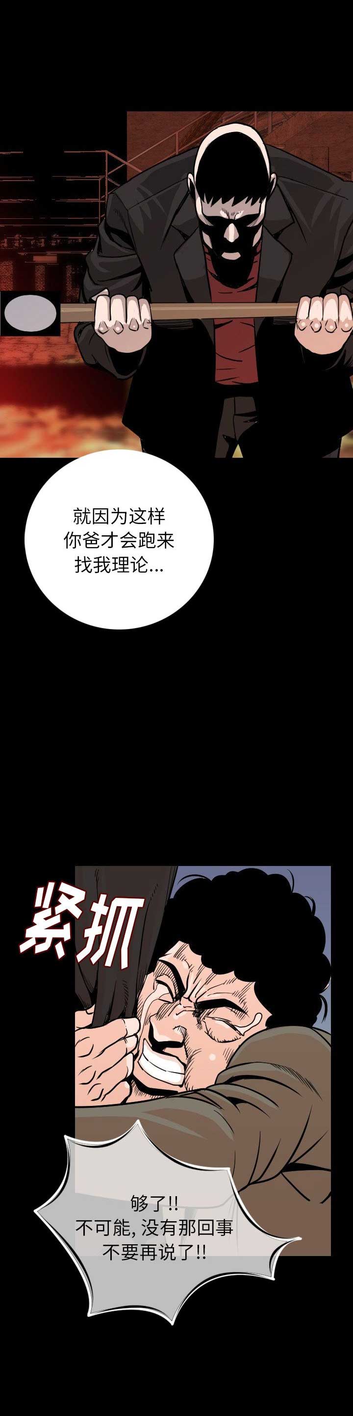 第17话7