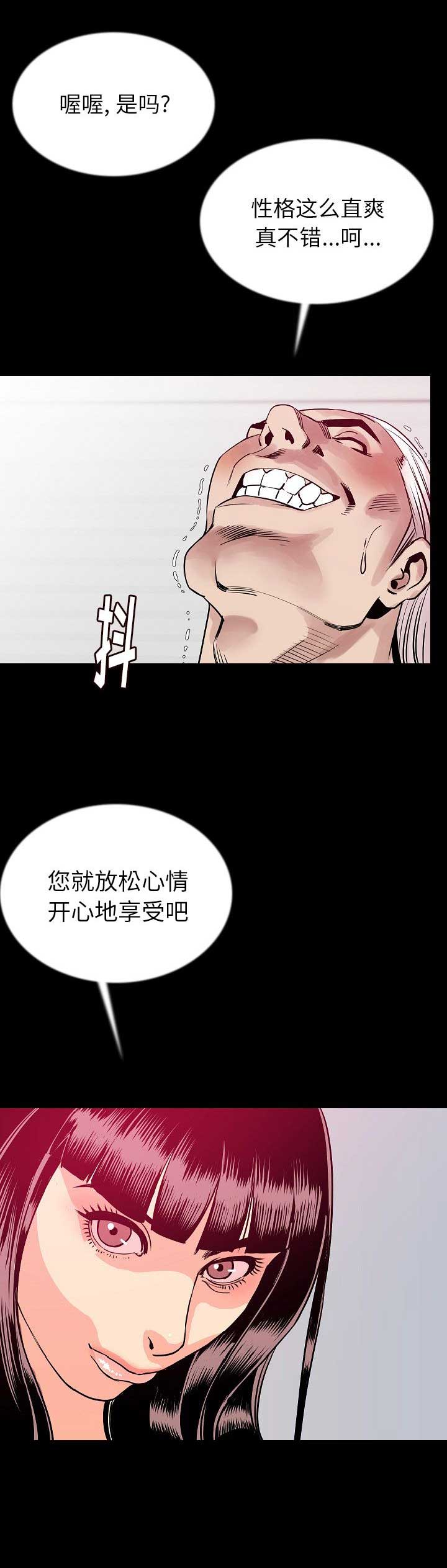 第87话5