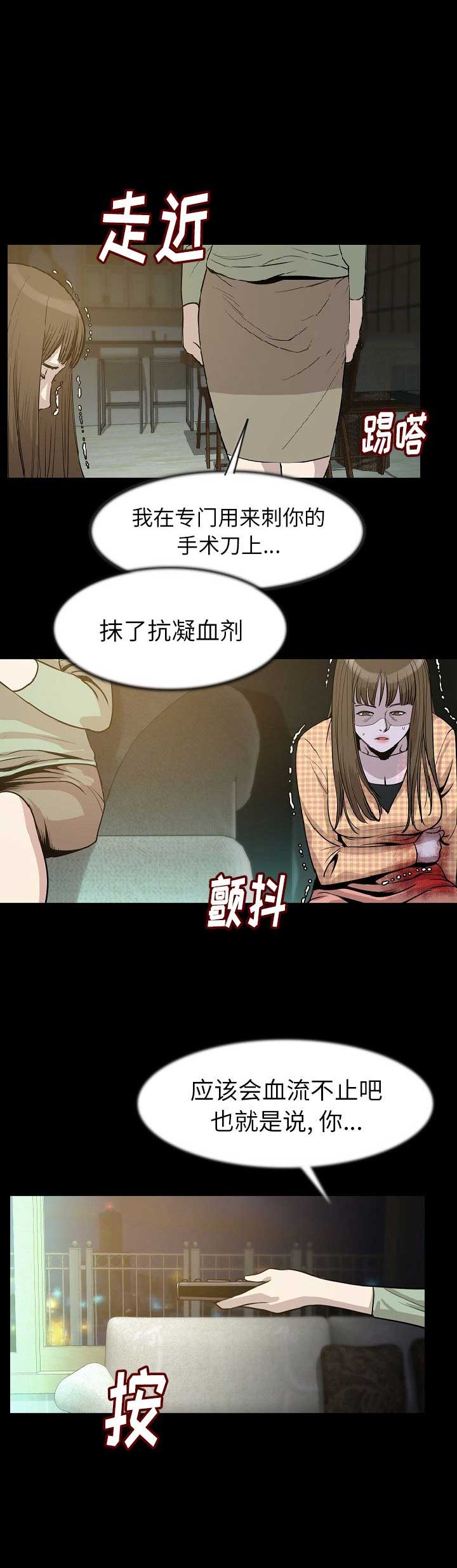 第48话4