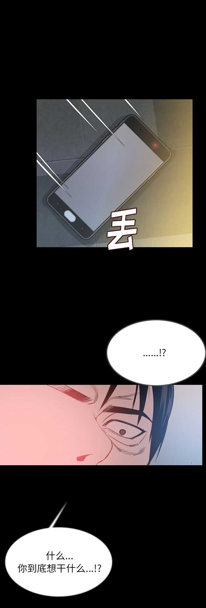 第88话9
