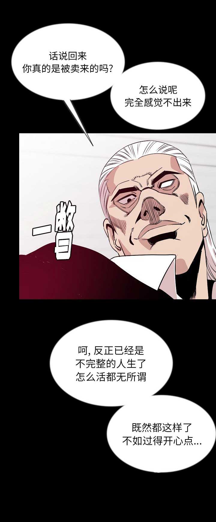 第87话4