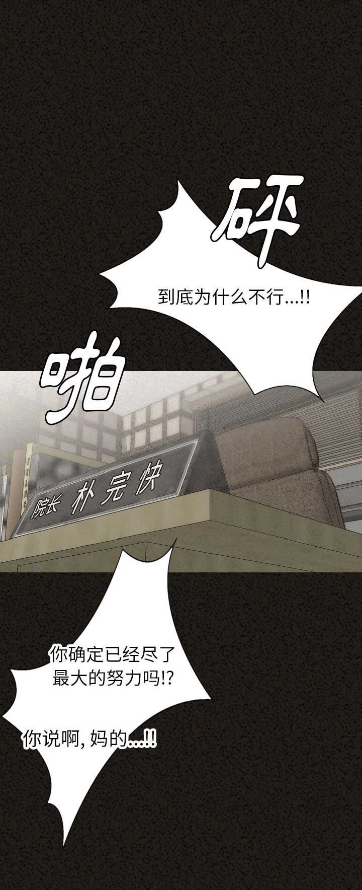 第58话10