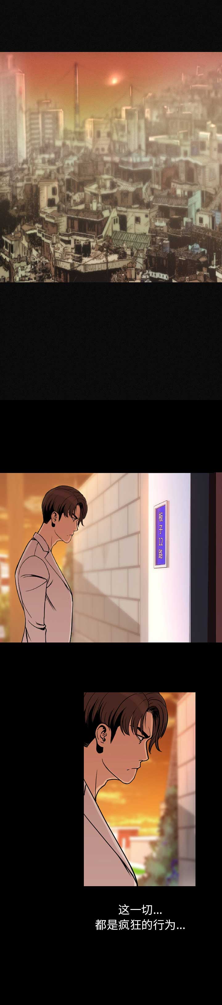 第3话10