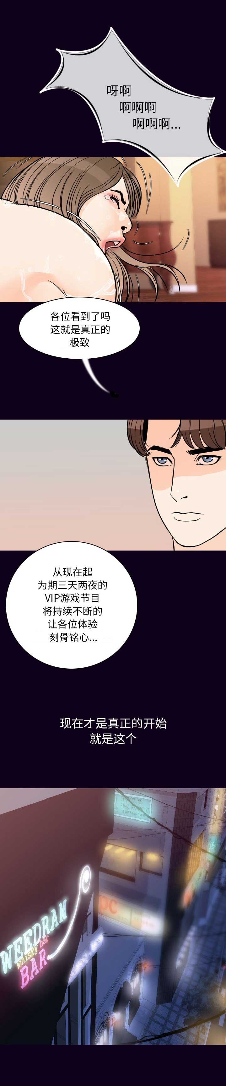 第33话9