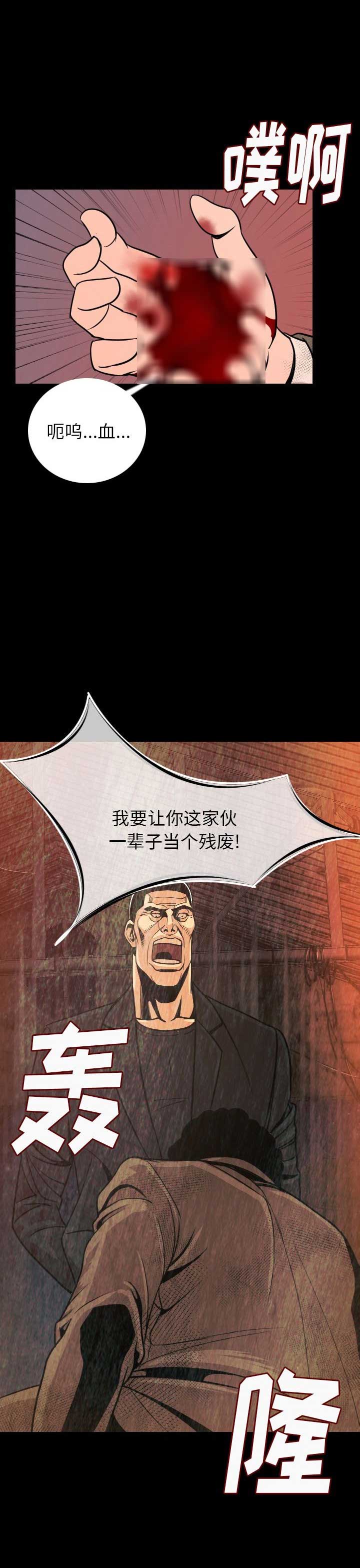 第16话14
