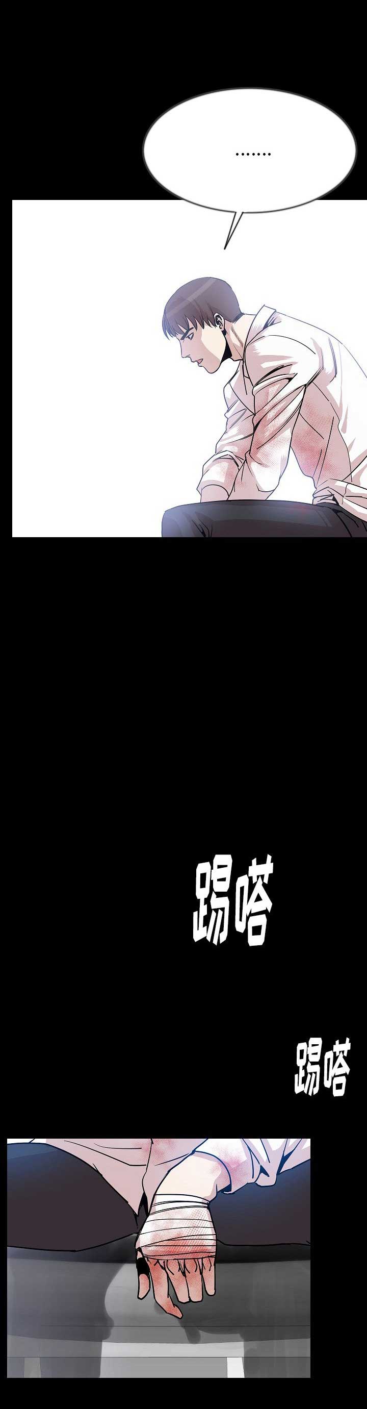 第84话14