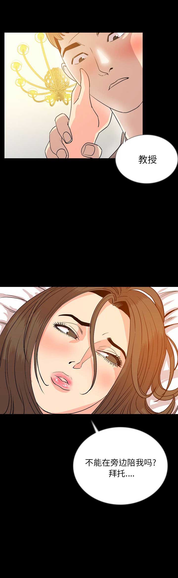 第91话2