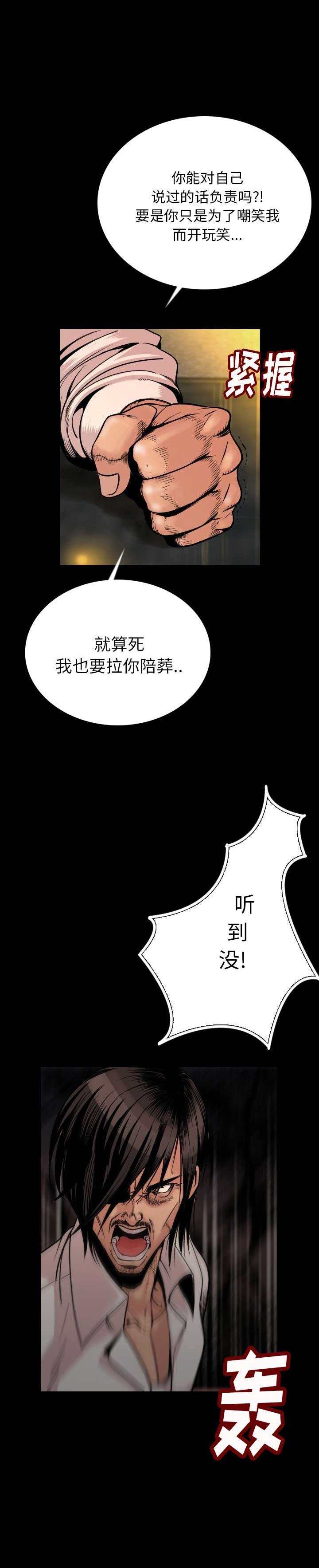 第5话13