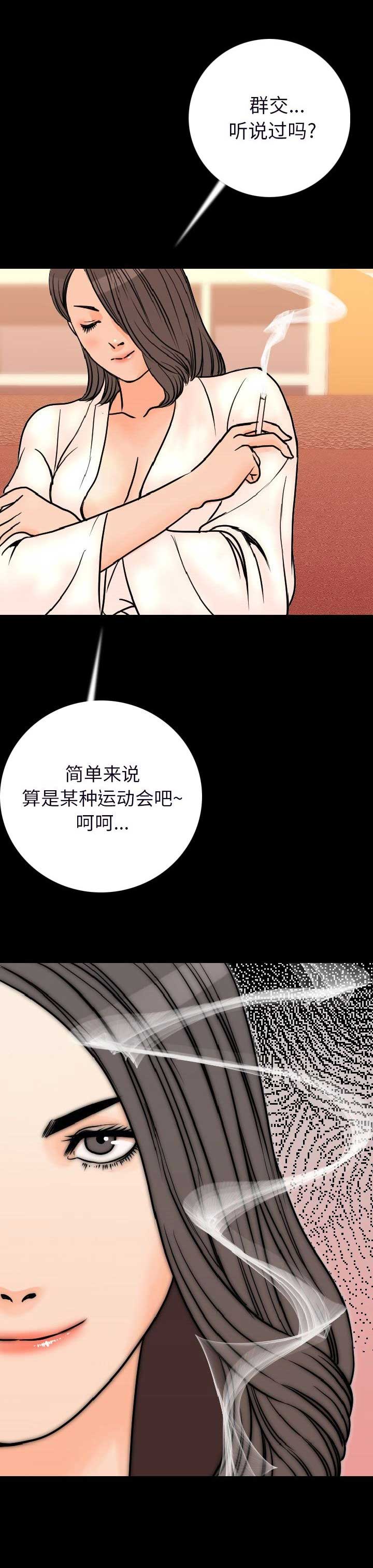 第30话15