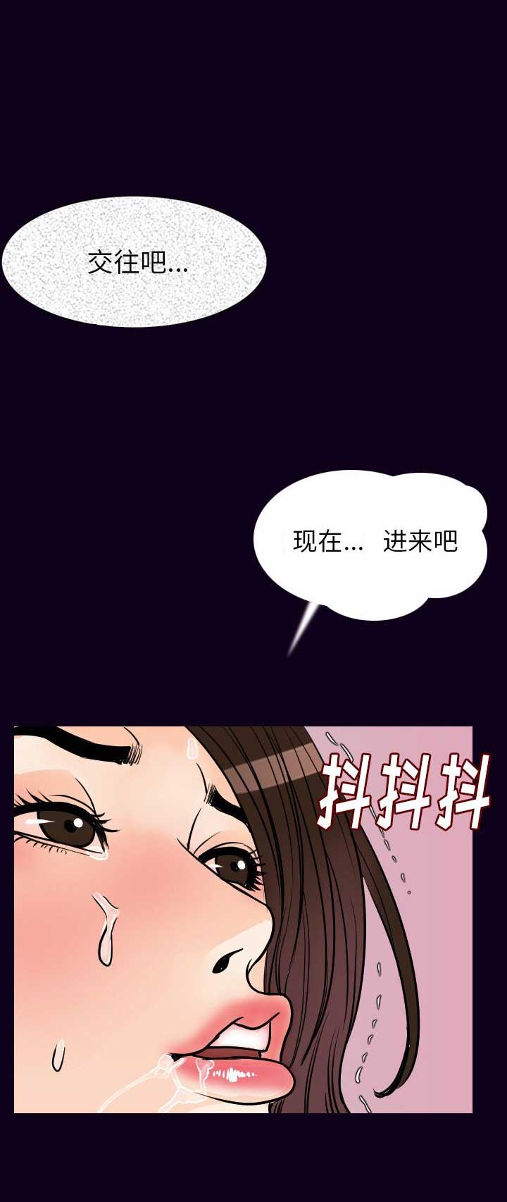 第32话10