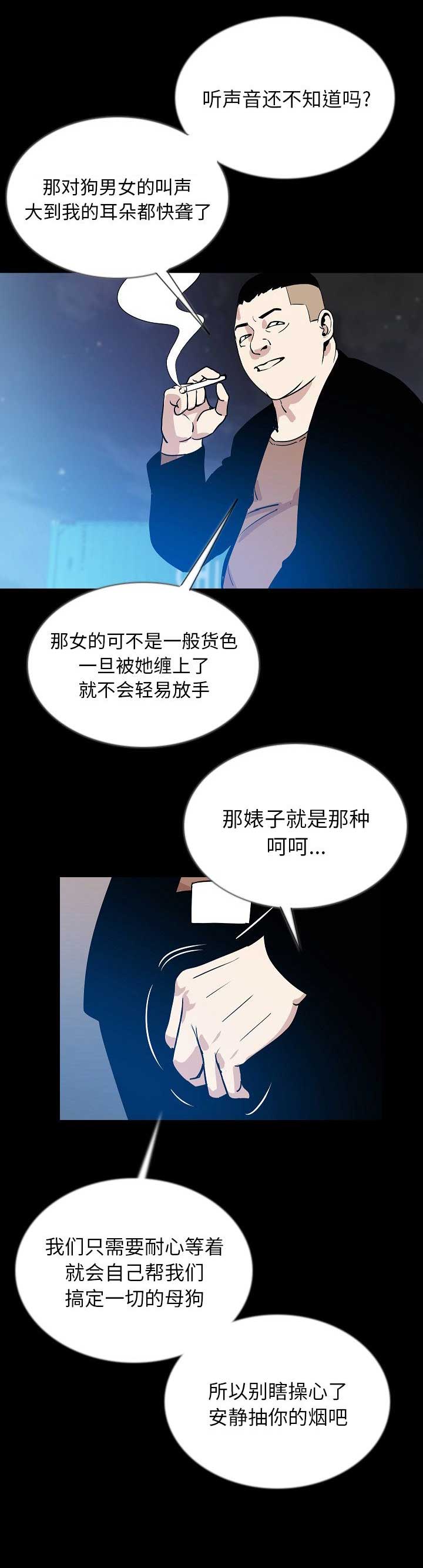 第89话4