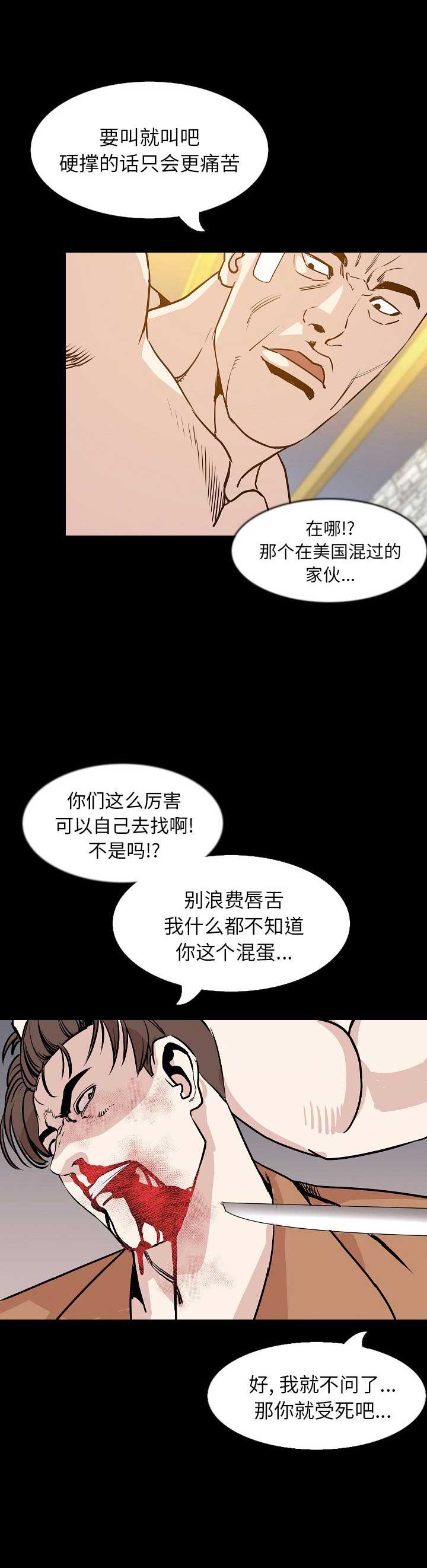 第60话10