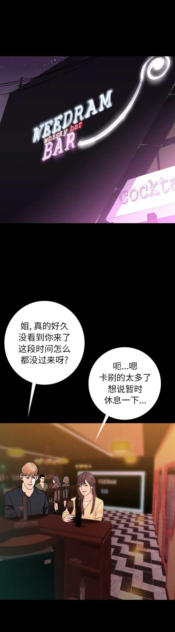 第26话0