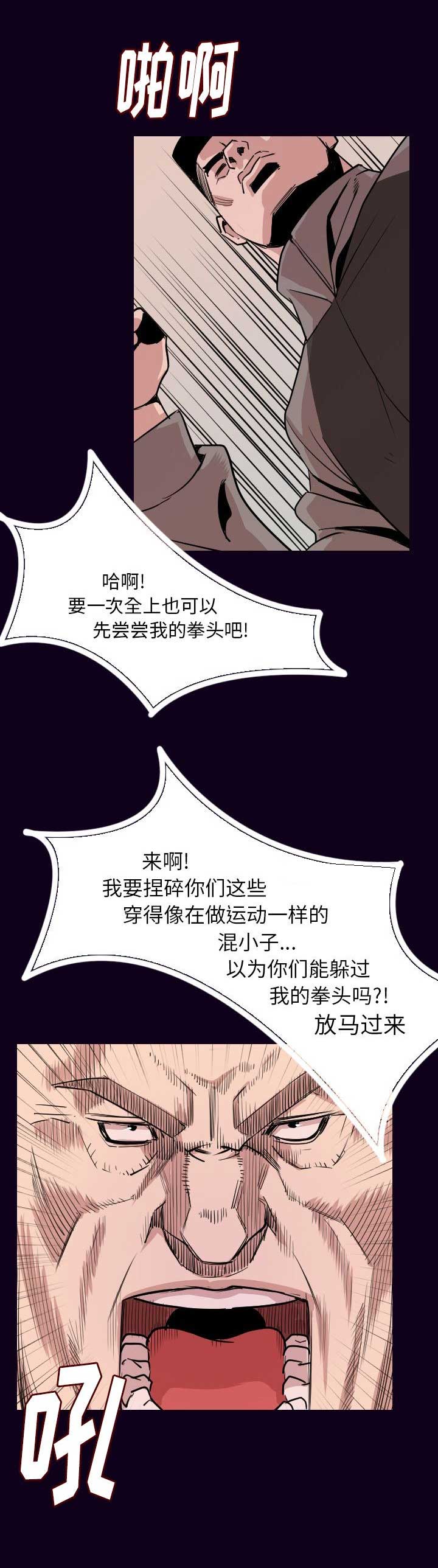 第31话12