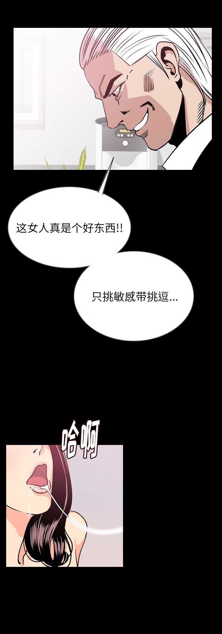 第87话7