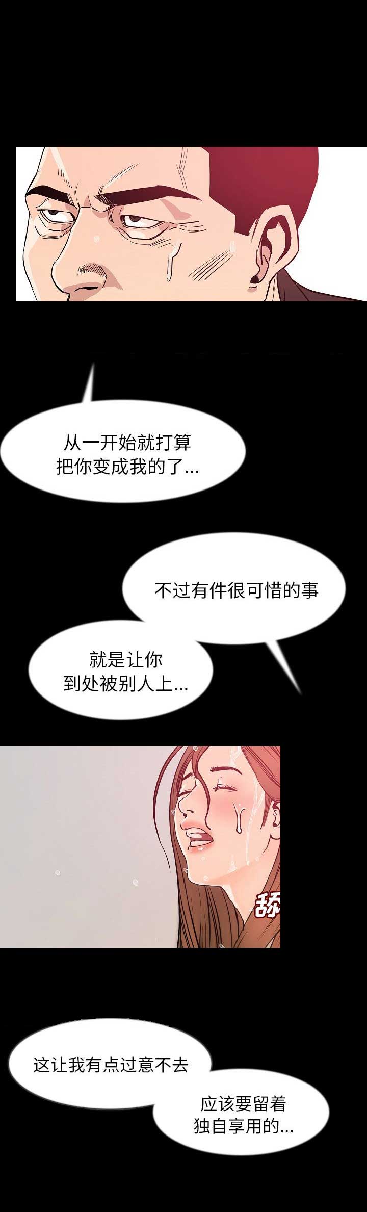 第71话19