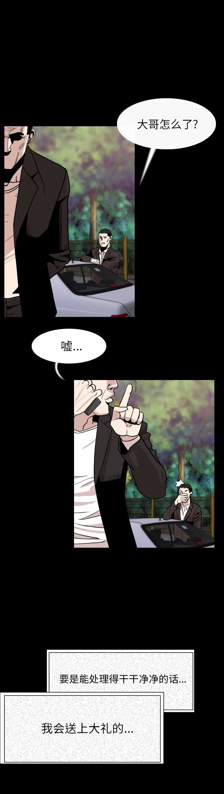 第39话5