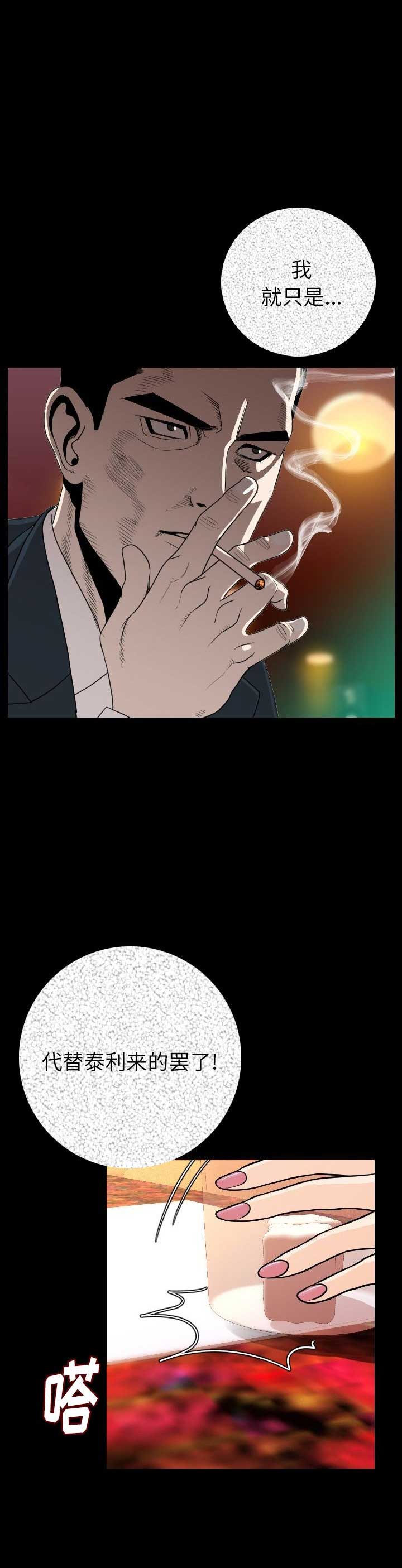第21话20