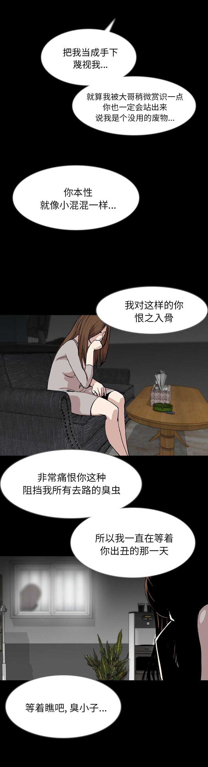 第71话1