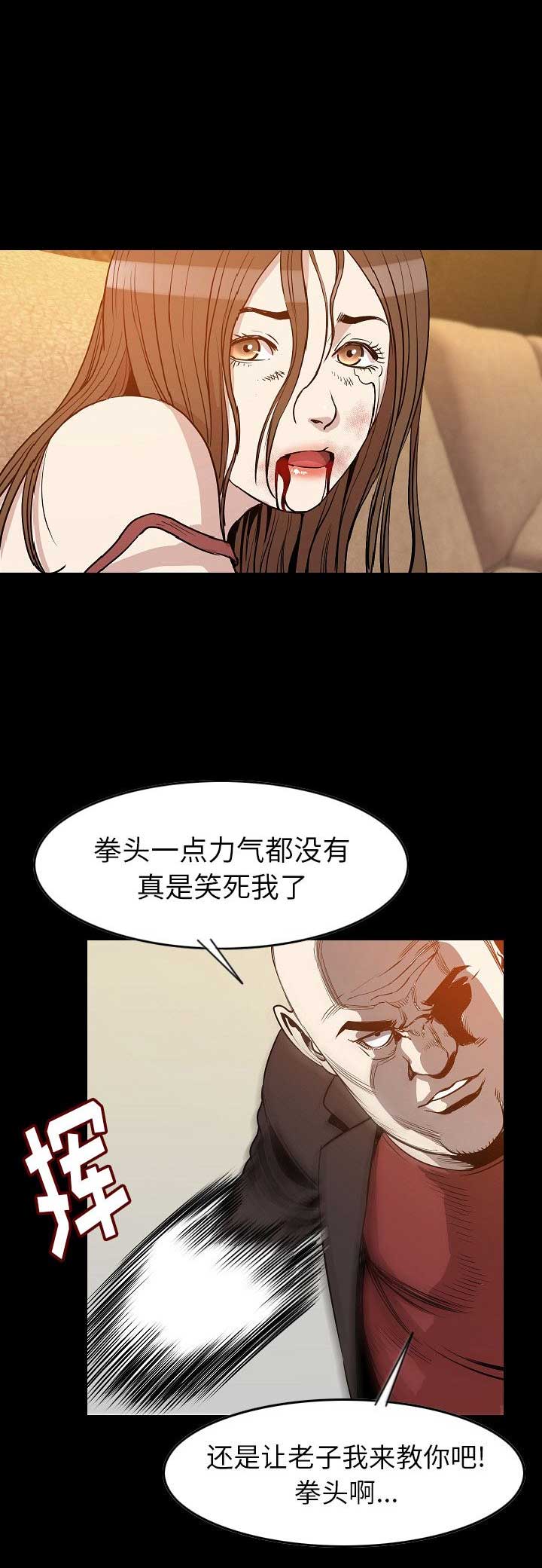 第47话8