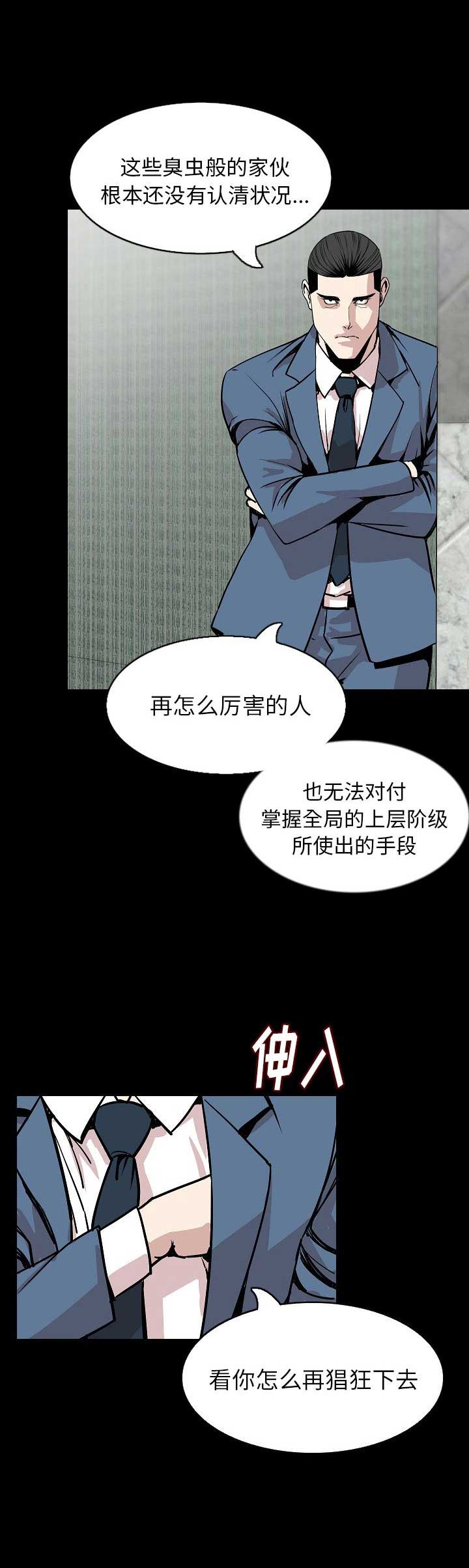 第55话17