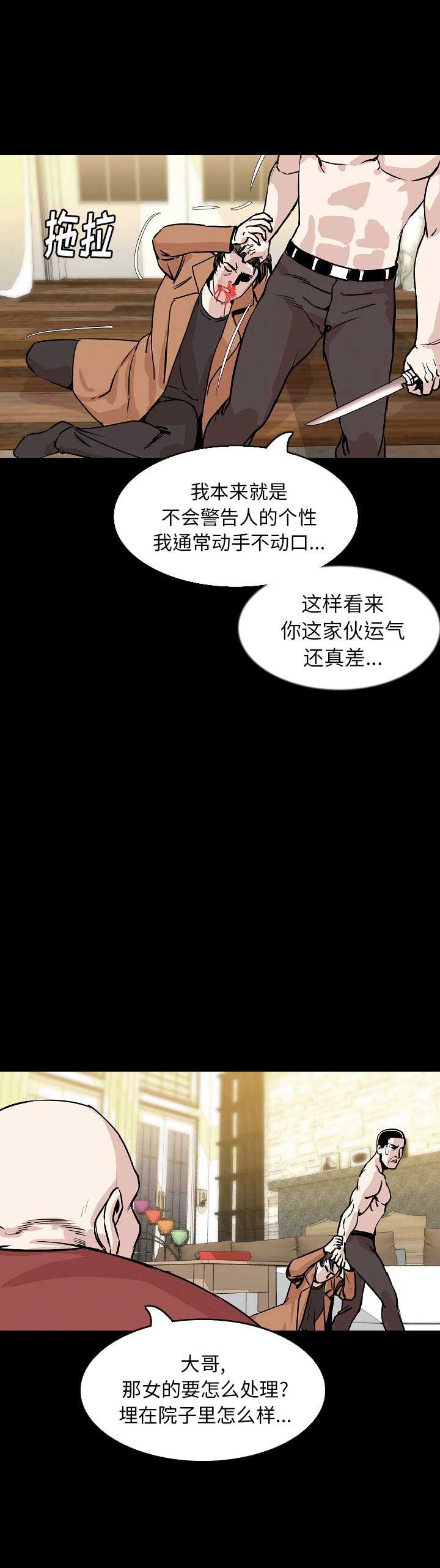 第60话8