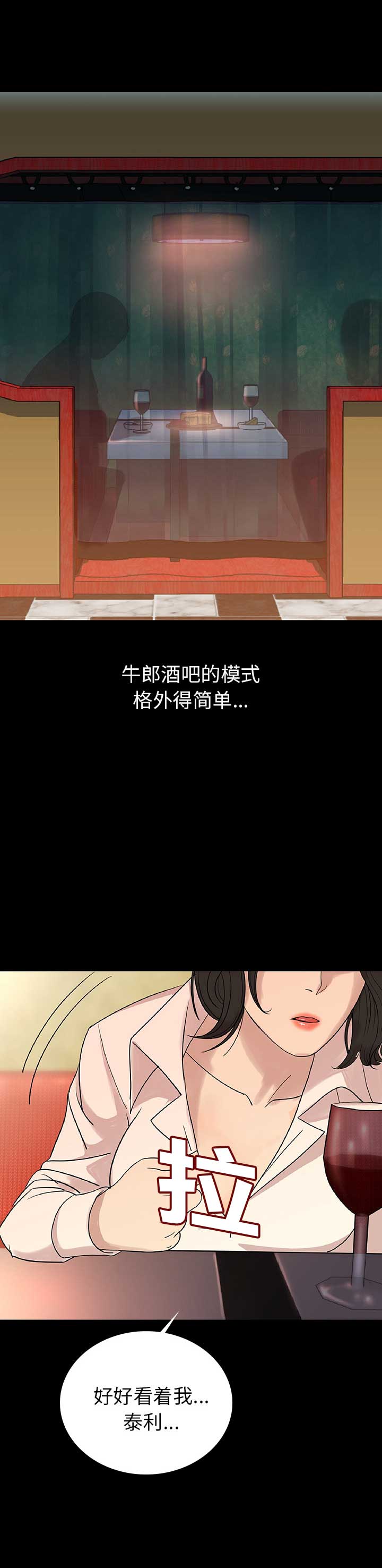 第4话2